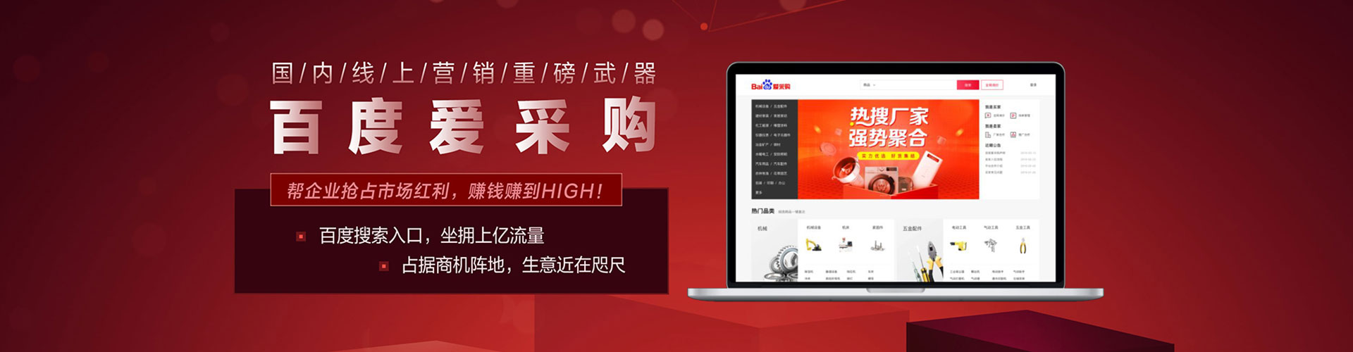 贡山sem竞价员