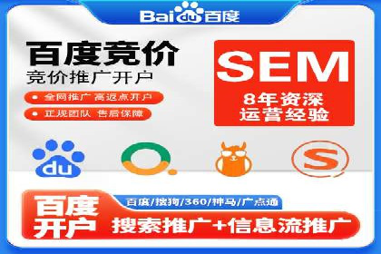 不同行业在百度竞价广告中的计费模式与效果对比