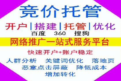 百度竞价开户的创意设计策略及经典案例分享